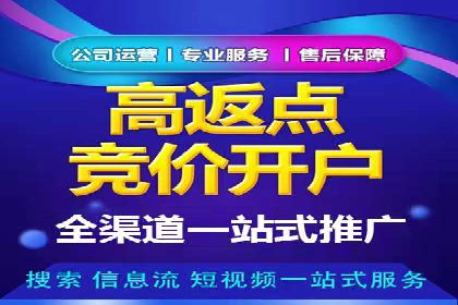 案例剖析：百度SEM助力企业实现业绩倍增