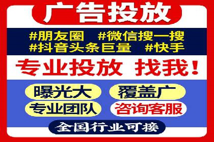 360信息流广告效果评估：某电商平台的成功经验